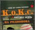 Кокс