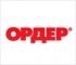 Ордер