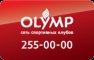 OLYMP