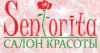 Сеньорита