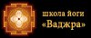 Ваджра