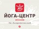 Лотос