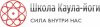 Школа Каула-йоги