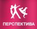 Перспектива