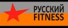 Русский Fitness