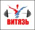 Витязь