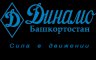 Динамо