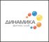 Динамика