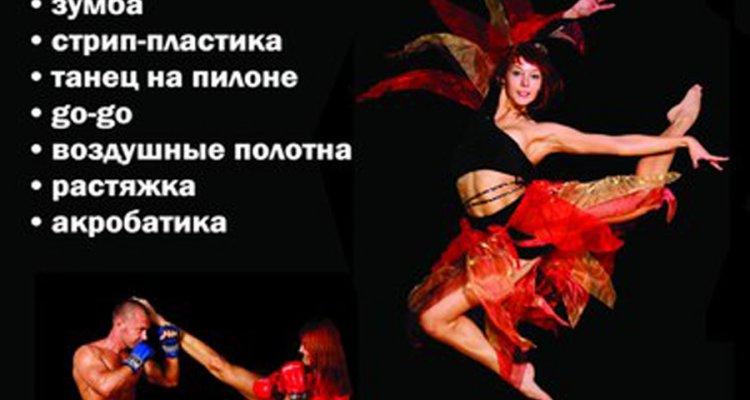 SportMix