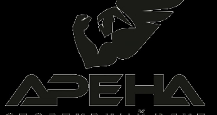 Арена