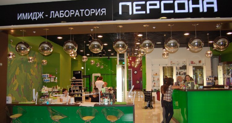 ПЕРСОНА Art