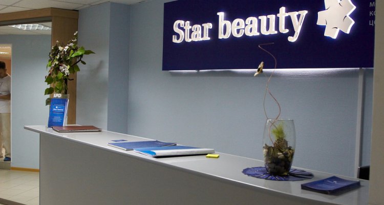Star Beauty