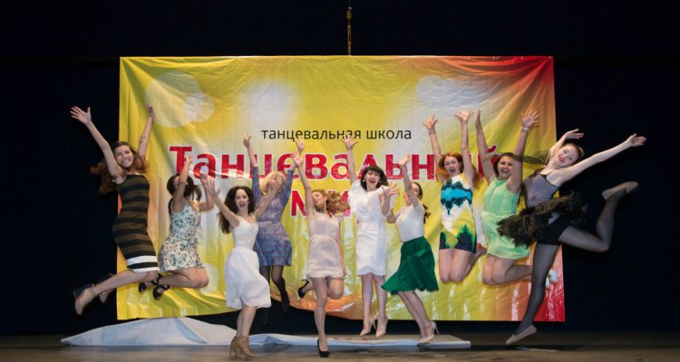 World Dance