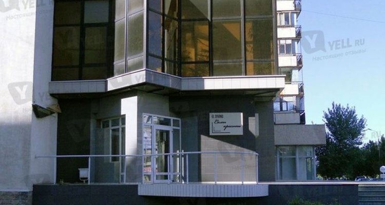 Анна, центр красоты и здоровья
