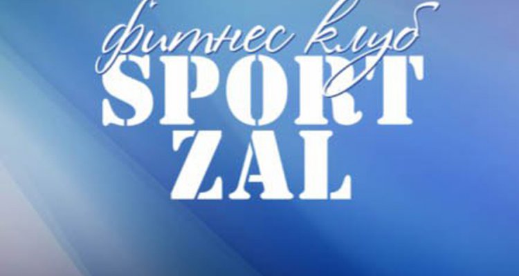 Sport ZAL