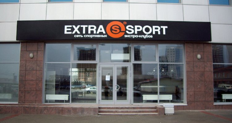 Экстра Спорт