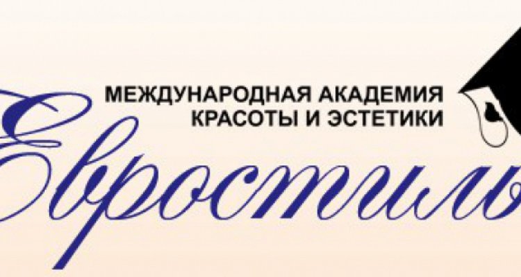 Евростиль