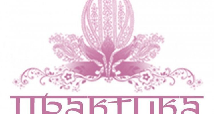 Практика 