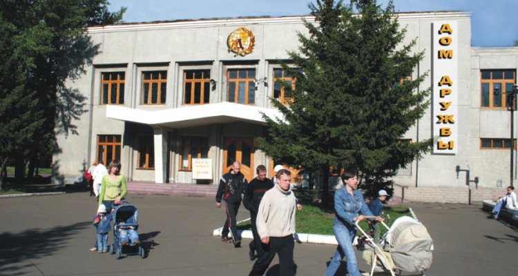 Омский дом дружбы