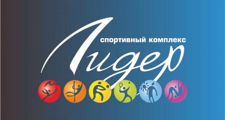 ЛИДЕР
