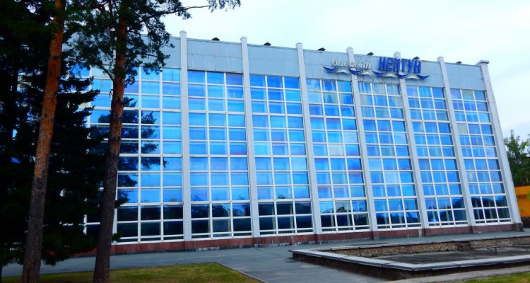 Нептун