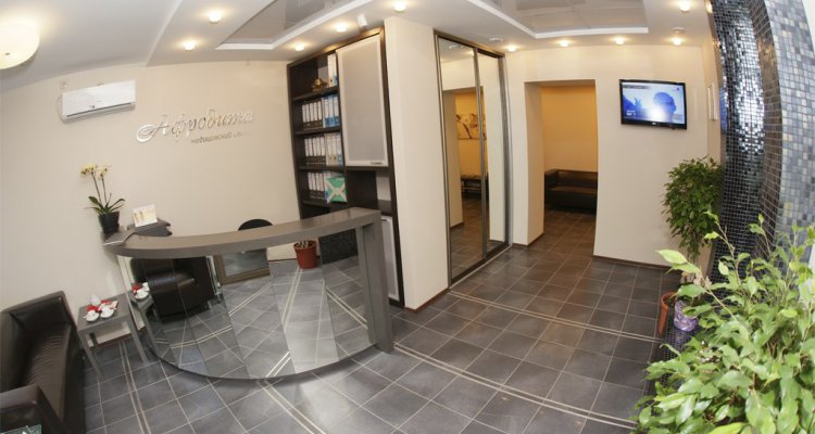 Афродита