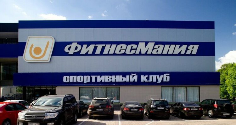 ФитнесМания
