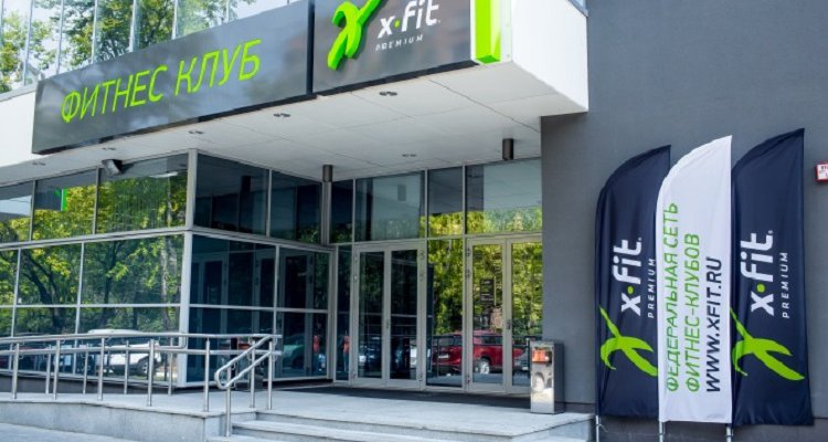 X-Fit Парк Победы