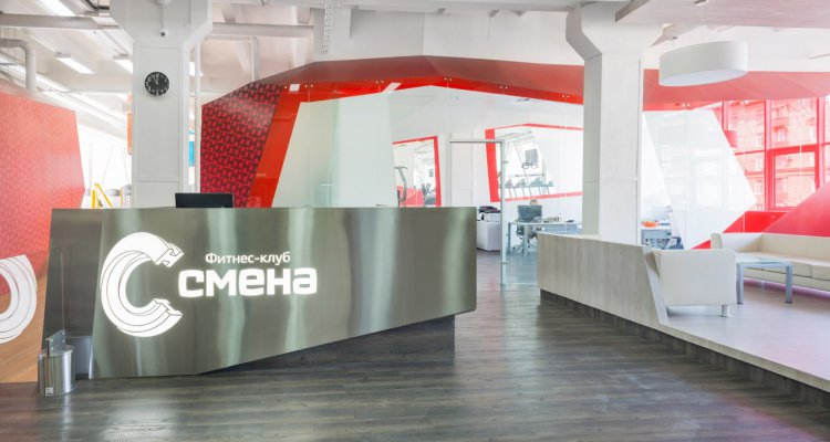 Смена