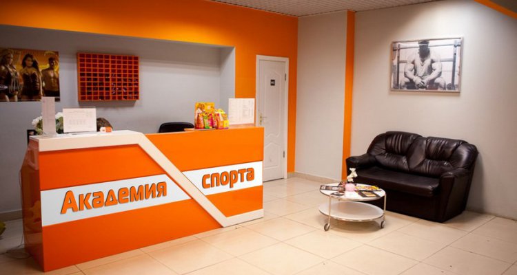 Академия Спорта