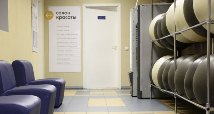 Лотос