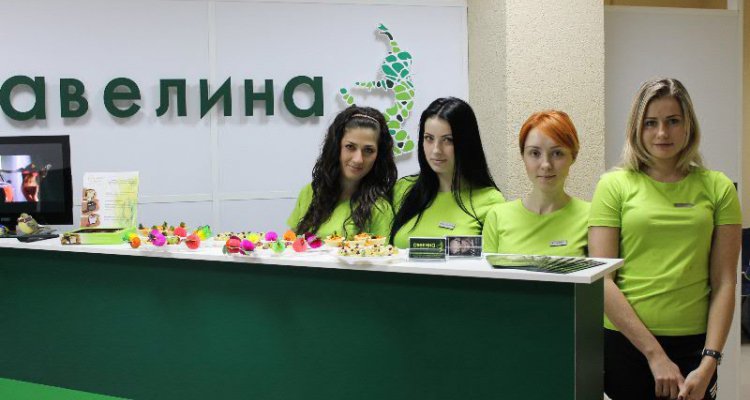 Авелина