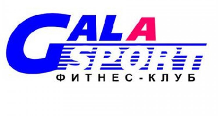 Gala
