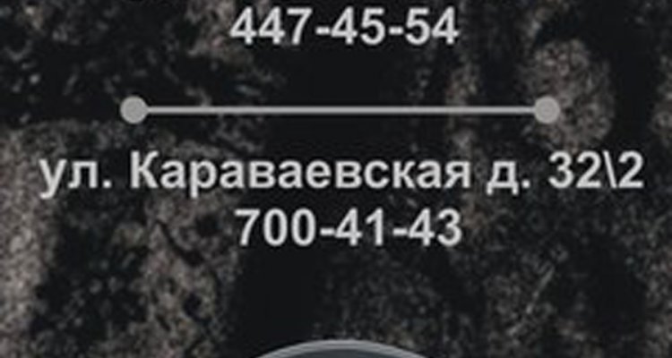 Лидер