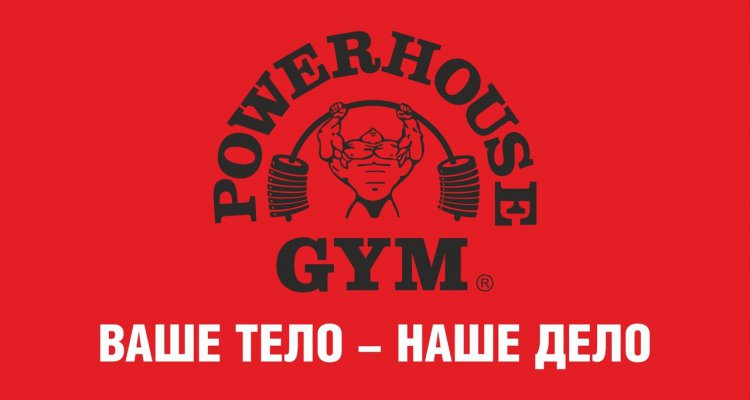 Powerhouse gym